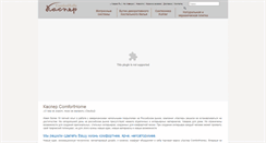 Desktop Screenshot of comfort.kasper.ru